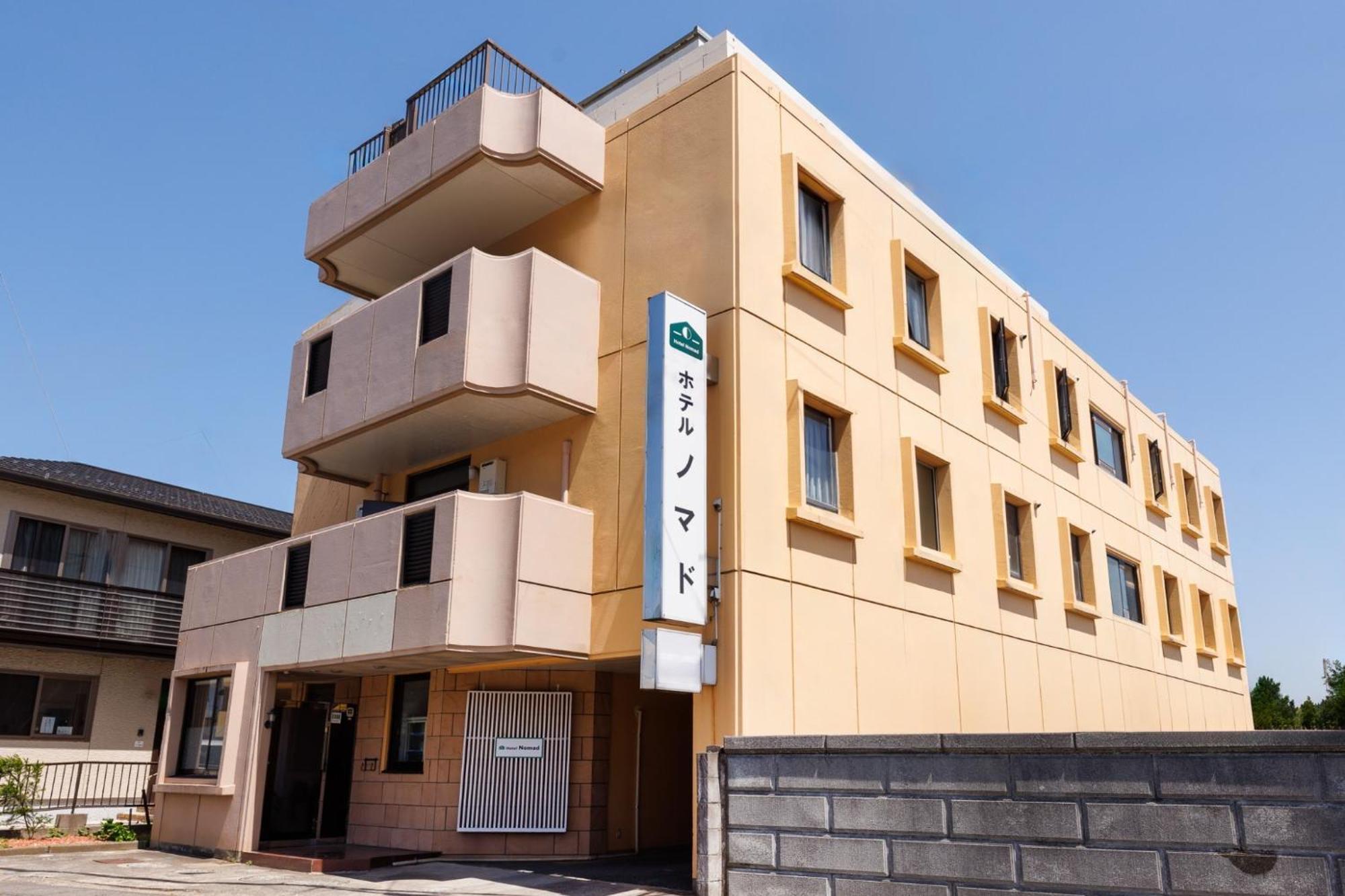 Hotel Nomad - Vacation STAY 73941v Hitachi Exterior foto